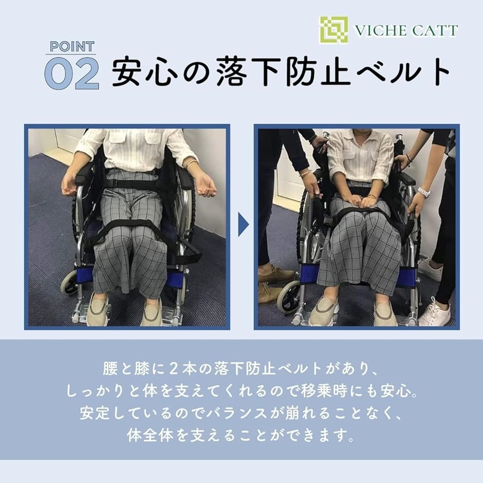 介護用品 EasyGlide 移乗補助用具　車椅子　移乗 車椅子 用 移乗シート 介護用品 クッション 車いす 移動サポート