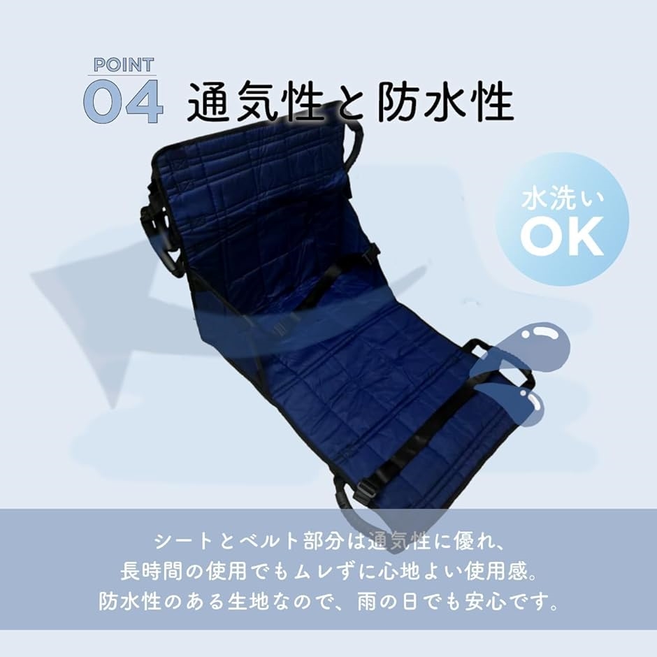 車椅子 用 移乗シート 介護用品 クッション 車いす 移動サポート