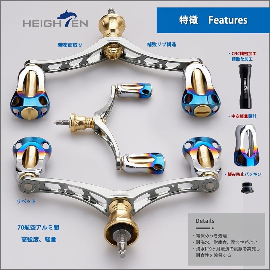 98mm リール ハンドル 22mm ノブ 搭載 シマノ ダイワ 通用 スピニング