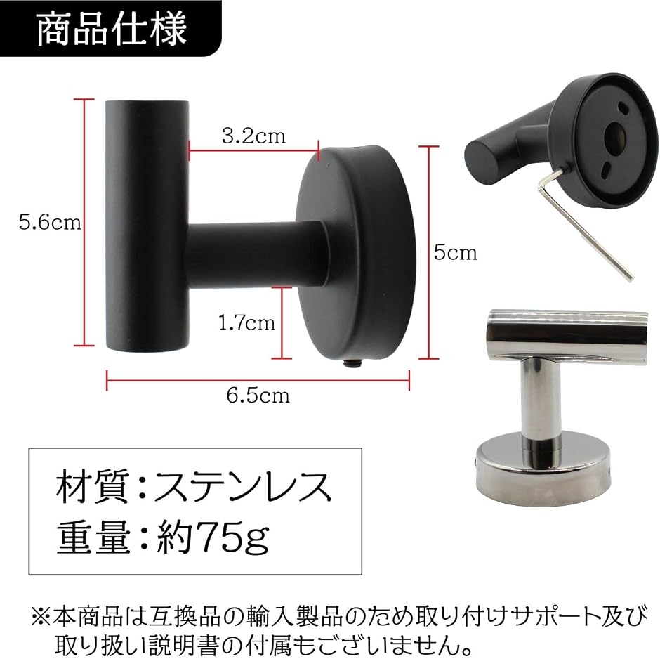 タオル掛け 洗面所 バスルーム フック ステンレス 2個セット 物掛け