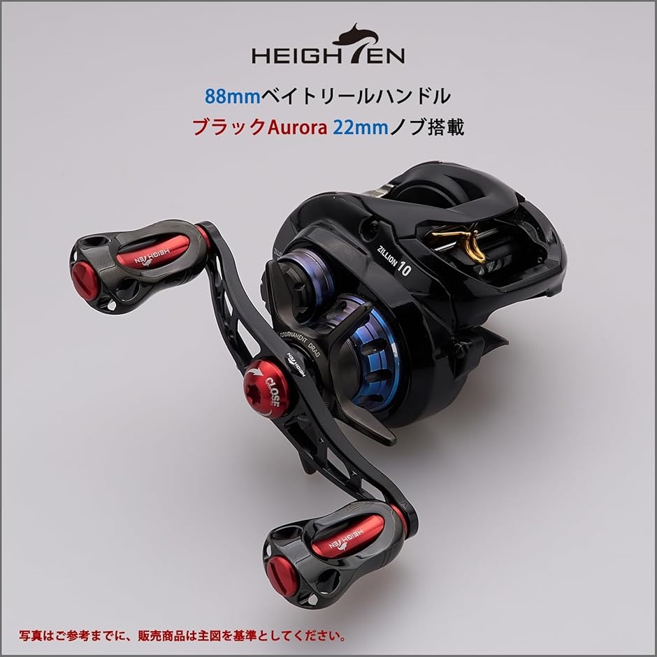 22mm リール ハンドル ノブ 8.8g シマノ ダイワ 通用 Shimano Type