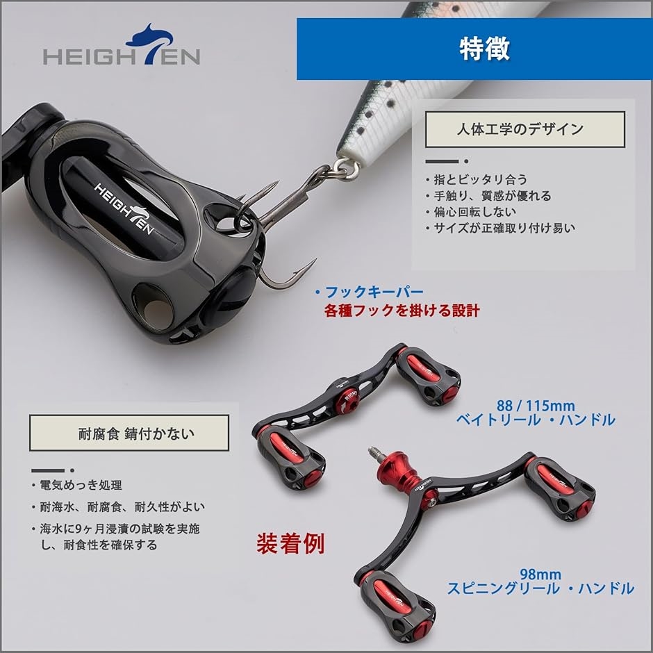 22mm リール ハンドル ノブ 8.8g シマノ ダイワ 通用 Shimano Type