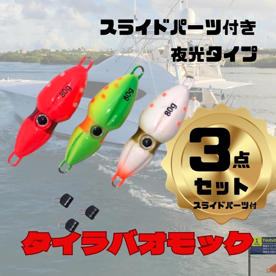 オモックのおすすめ人気商品一覧 通販 - Yahoo!ショッピング