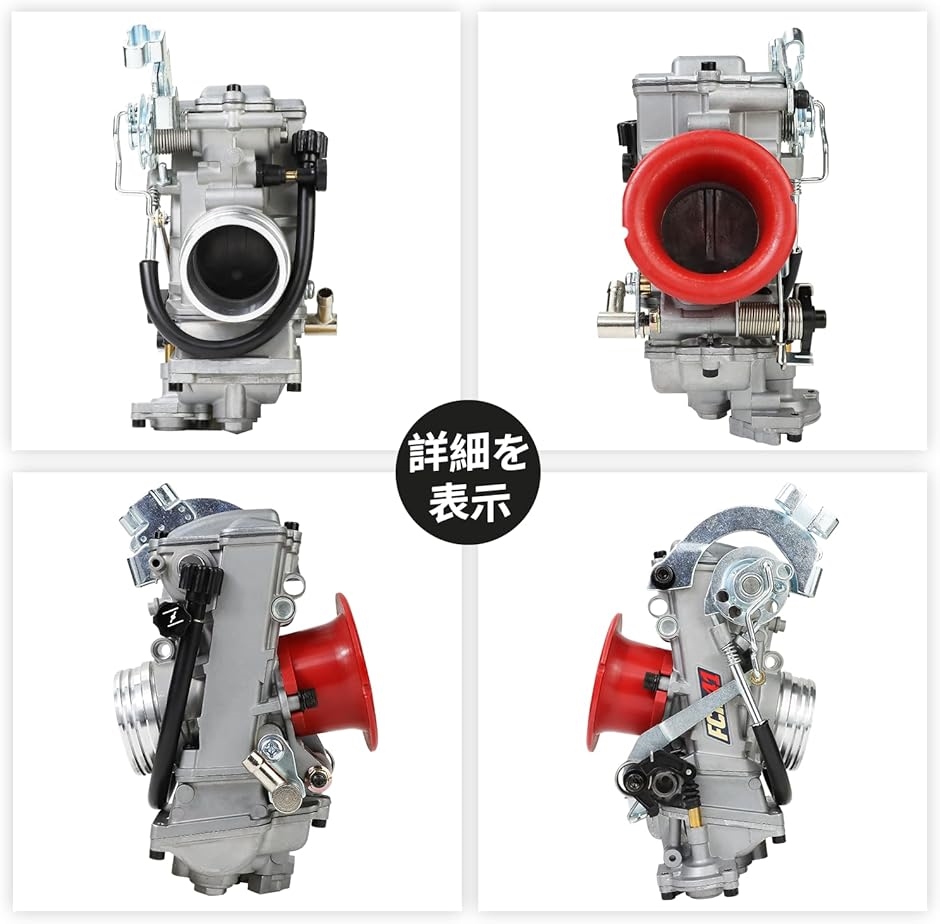 CR/FCRバイブル　キャブレター 互換品】亜鉛製FCR41 キャブレター オートバイ 41mm ケーヒン 修理