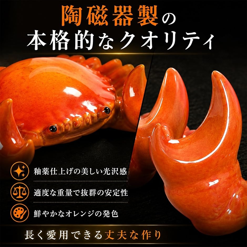 スマホスタンド カニ 蟹 おもしろ 卓上 ユニーク グッズ オフィス