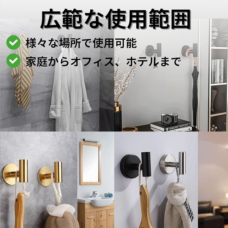 タオルフック 壁掛けフック 2個セット 6.5cmx5.5cm 304ステンレス 洗面