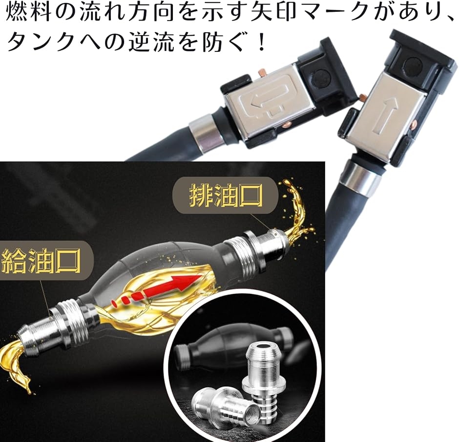 ヤマハ 燃料ポンプ（プレジャーボート 船外機、エンジン）の商品