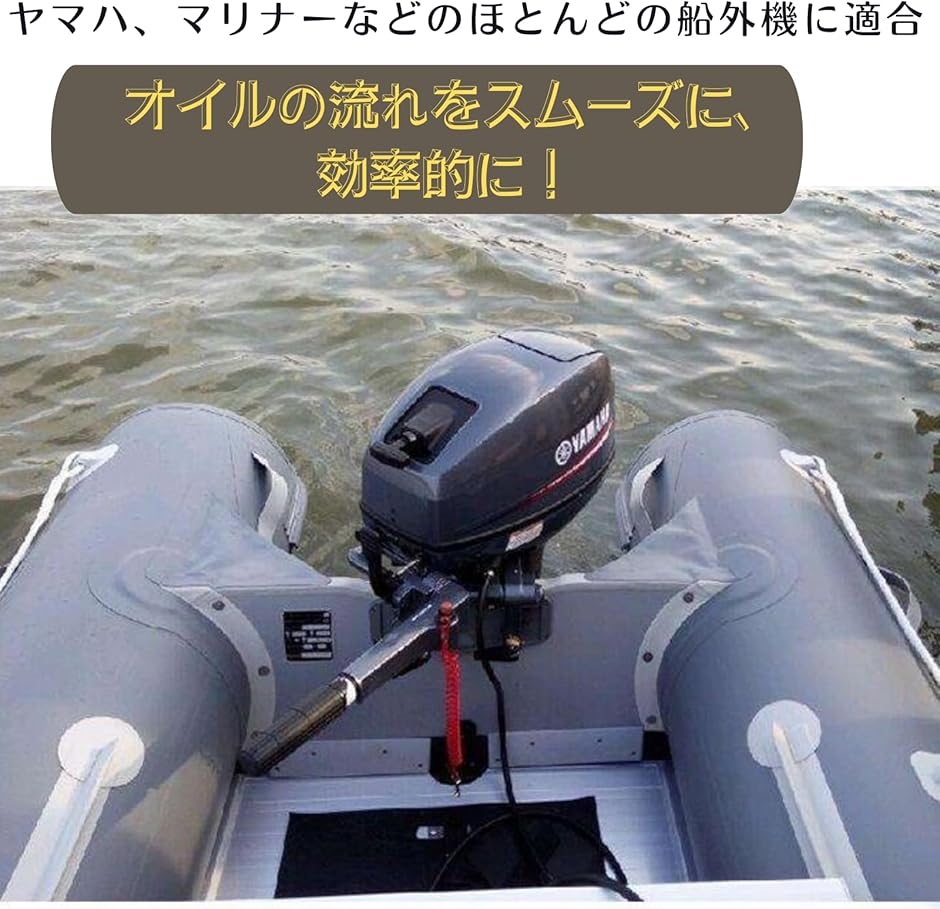ヤマハ 燃料ポンプ（プレジャーボート 船外機、エンジン）の商品