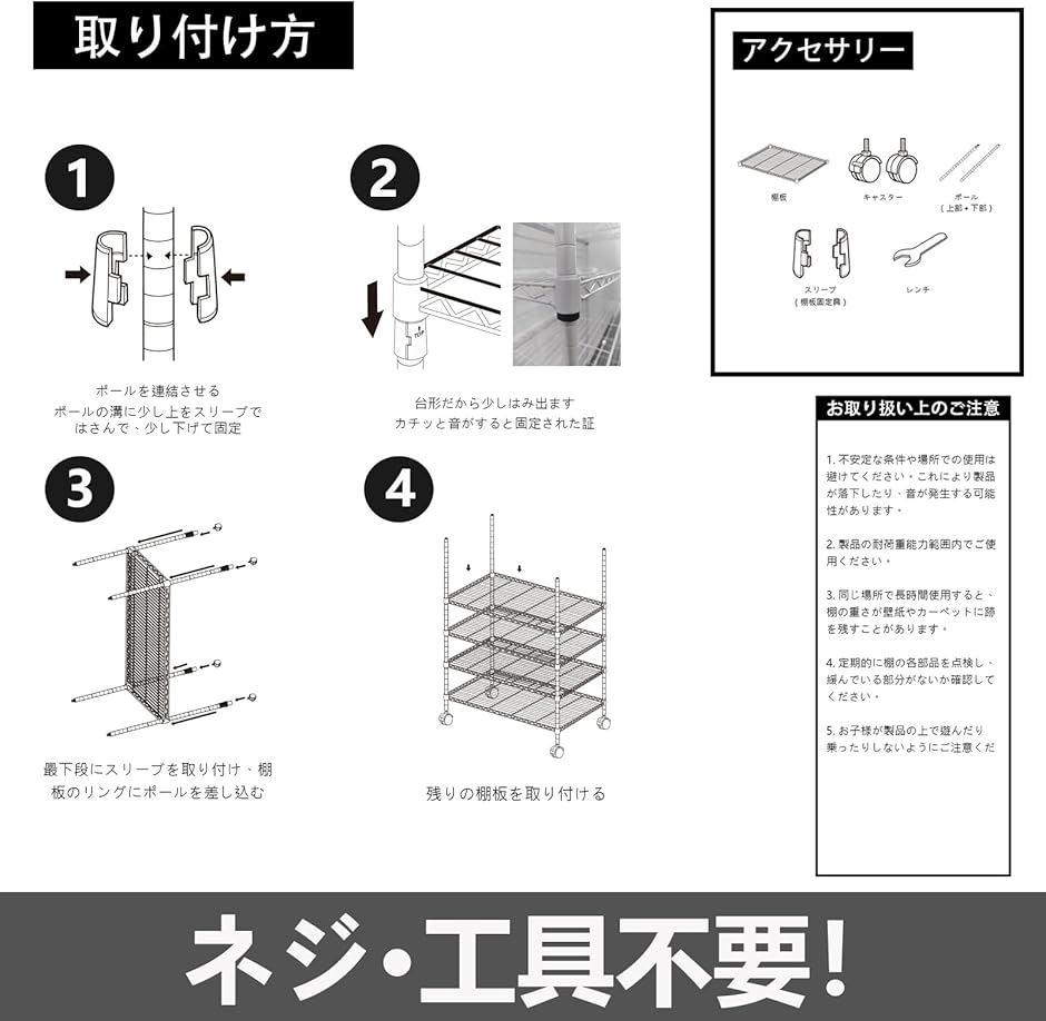 スチールラック 収納棚 キッチンラック 収納ラック 高さ調整可能