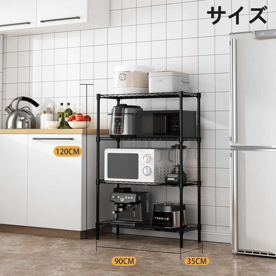 スチールラック 収納棚 キッチンラック 収納ラック 高さ調整可能