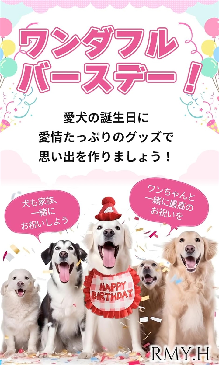 犬 誕生日 帽子 誕生日グッズ 猫用 3個セッ...の詳細画像2