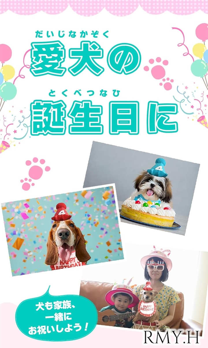 犬 誕生日 帽子 誕生日グッズ 猫用 3個セッ...の詳細画像3