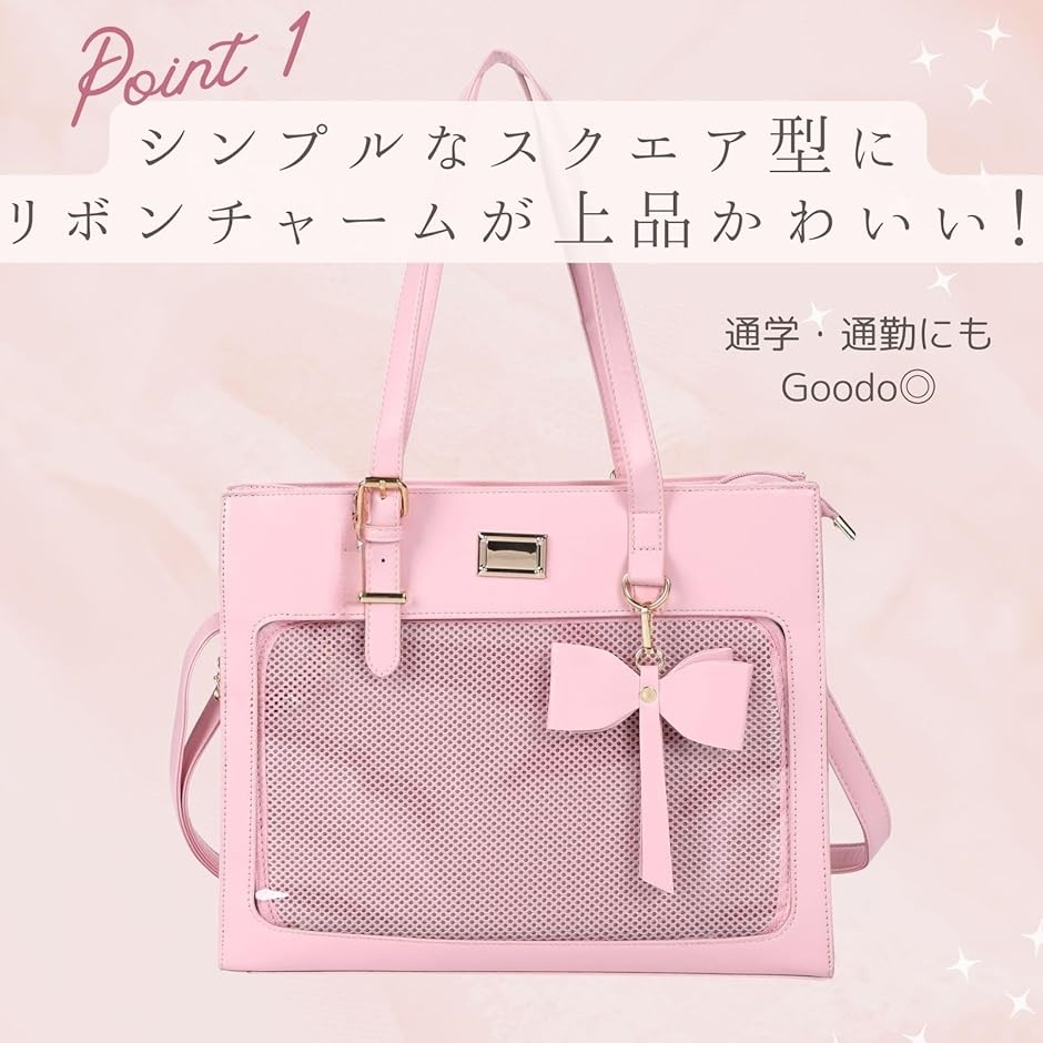 痛バッグ トート ショルダー 推し活バッグ ハンドバッグ 2WAY