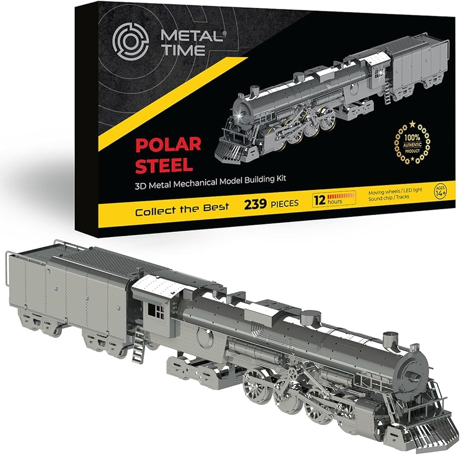 Metal Time |[[X`[ Polar Steel gݗăLbg ^f(Vo[)