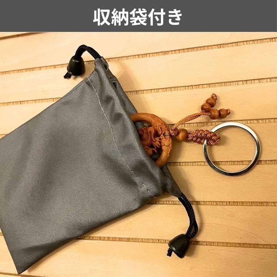 DAZUMA キーホルダー 馬 根付 ストラップ 木彫り 風水 グッツ 金運