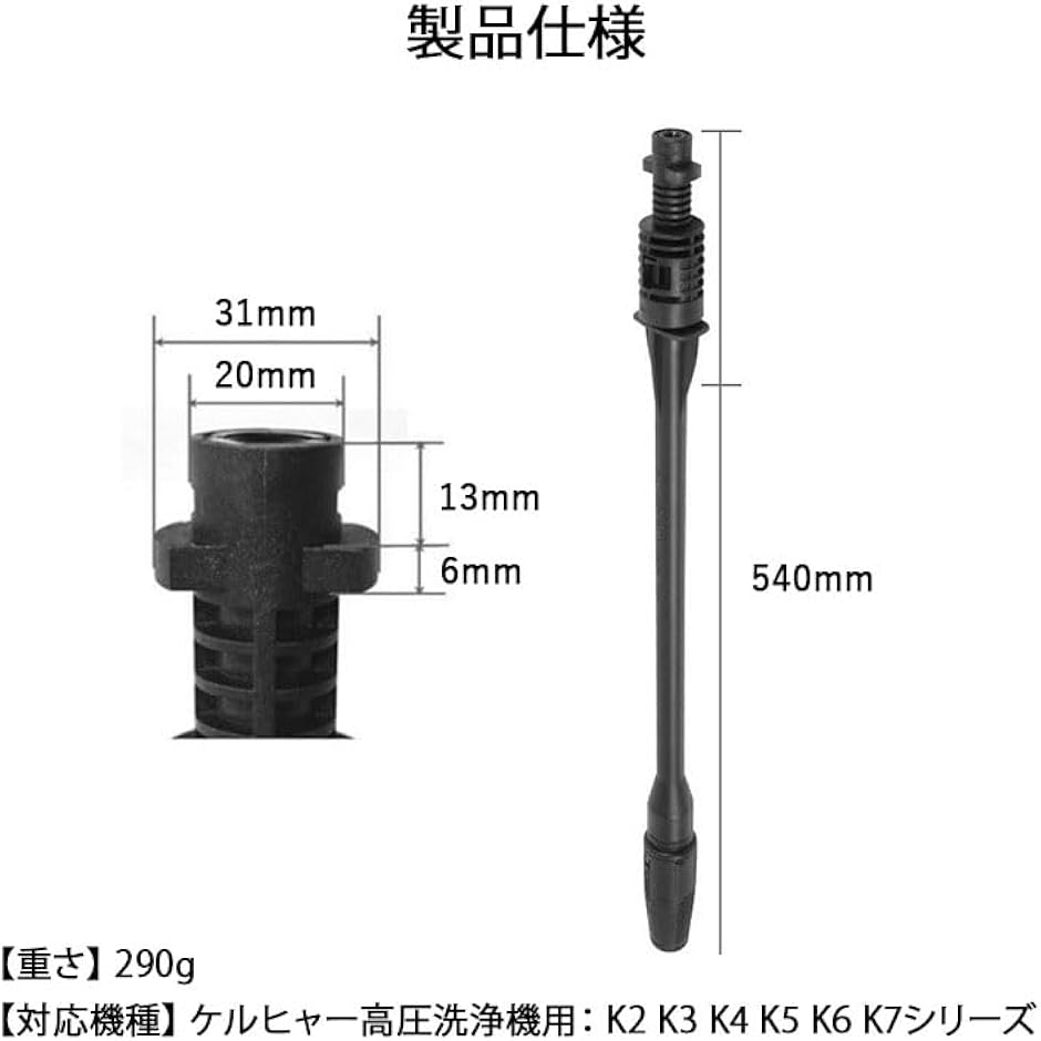 互換品】ケルヒャー 互換品 高圧洗浄機 ノズル K2 K3 K4 K5 K6 K7対応