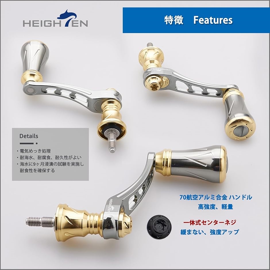 可変 リール ハンドル 19mm アルミ ノブ 搭載 シマノ ダイワ 通用