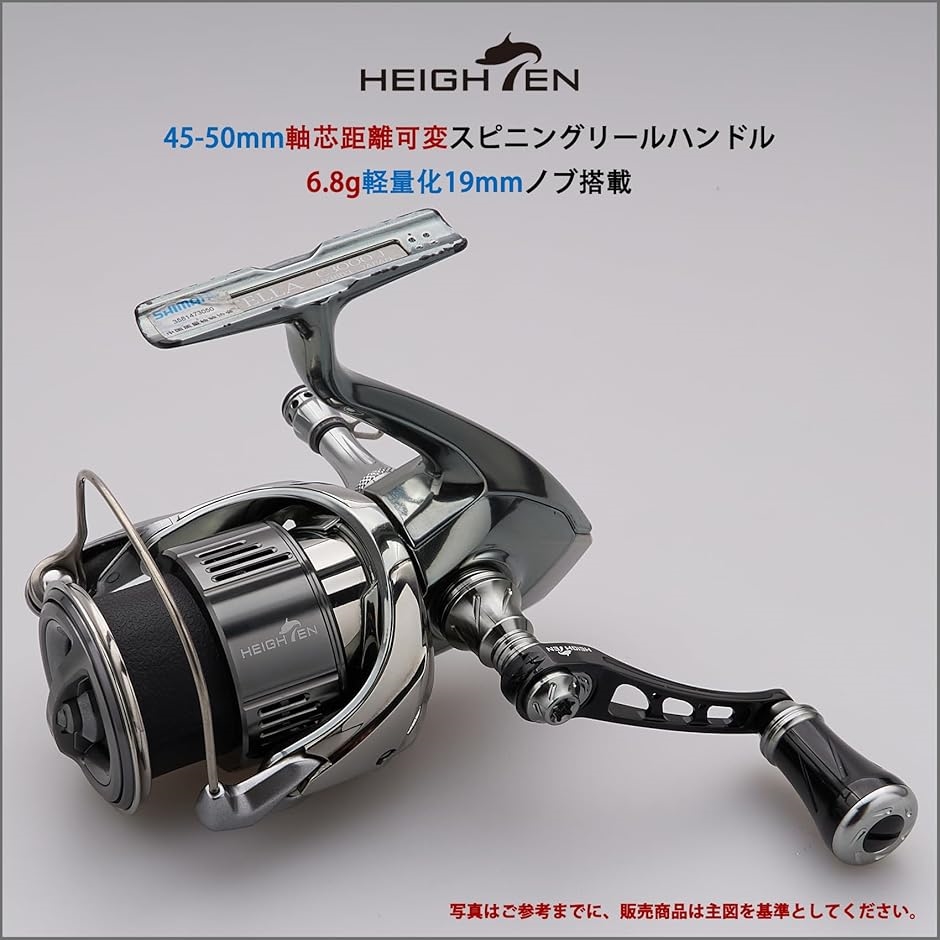 可変 リール ハンドル 19mm アルミ ノブ 搭載 シマノ ダイワ 通用