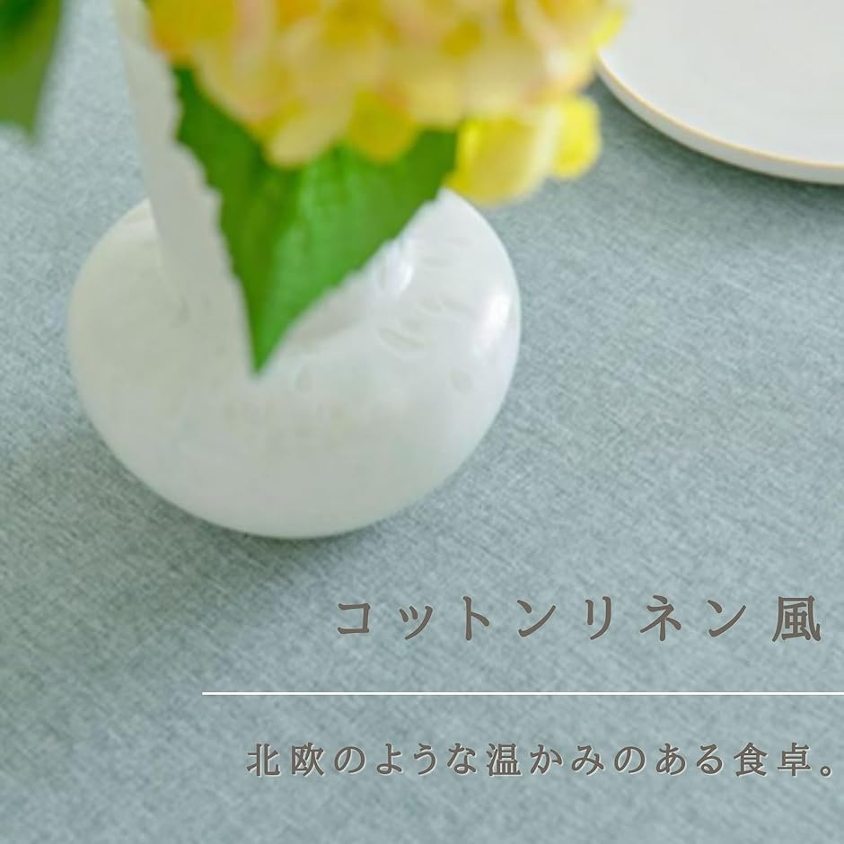 テーブルクロス 円形 丸型 北欧 撥水 防水 ...の詳細画像2