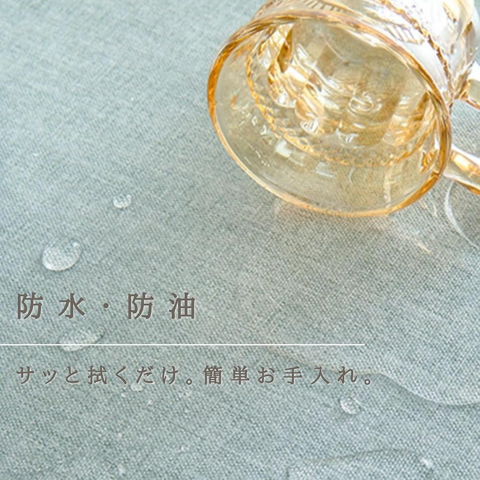 テーブルクロス 円形 丸型 北欧 撥水 防水 ...の詳細画像3