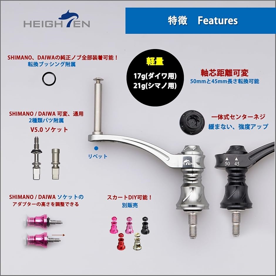 リール ハンドル ノブ無し シマノ SHIMANO ダイワ DAIWA 通用