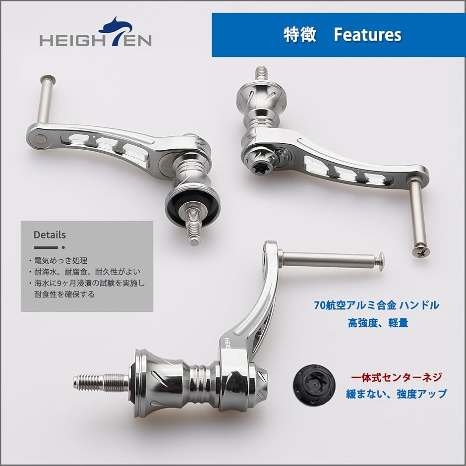 リール ハンドル ノブ無し シマノ SHIMANO ダイワ DAIWA 通用