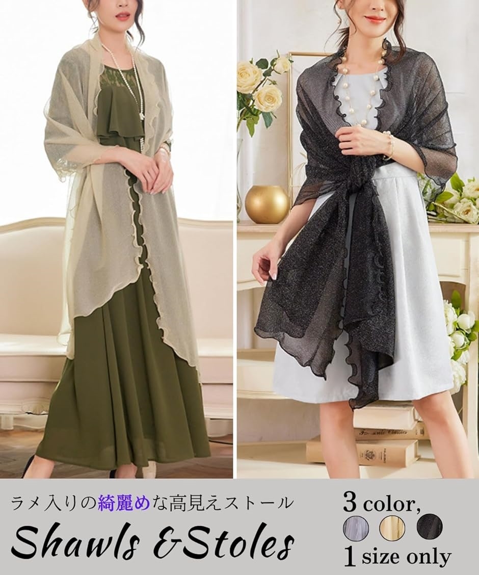 ショール 大判ストール ドレス DR8990DW01659_thumb.jpg