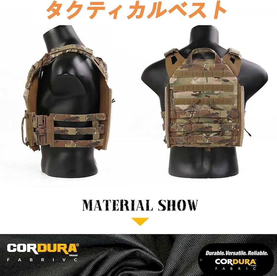 プレートキャリア 軽量 サバゲー用 タクティカルベスト サバイバル