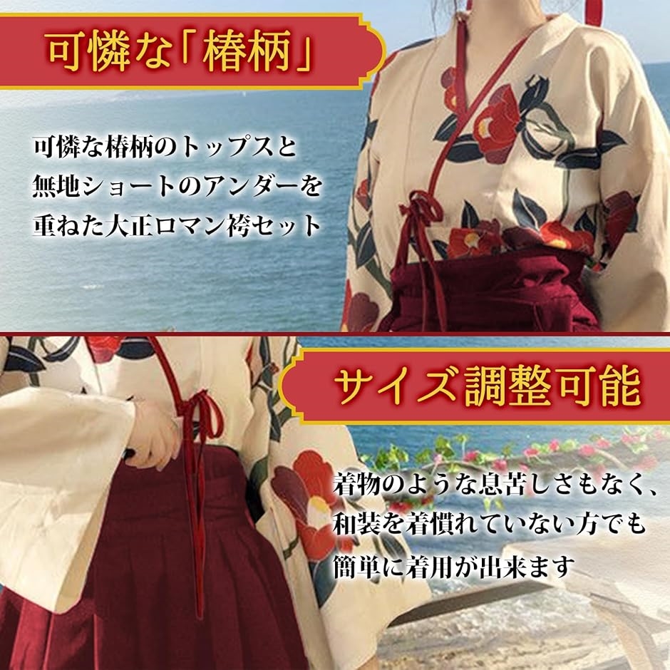 大正ロマン 袴 コスプレ 着物 和装 和服 ロリィタ 文化祭 ハロウィン