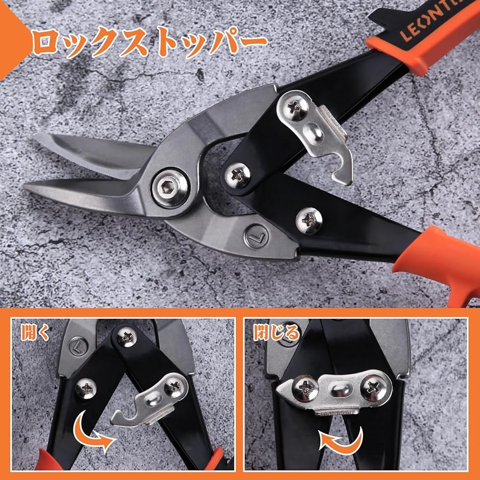 金切りバサミ 左利き 金切鋏 強力 金切ハサミ 精密 金切バサミ 金切ば