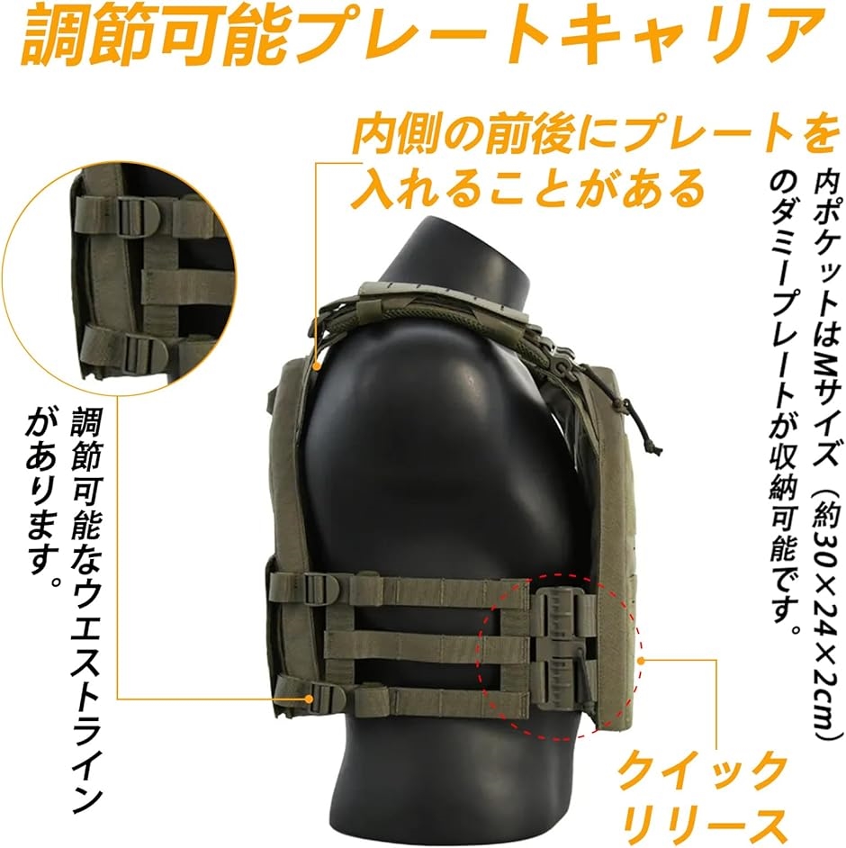 プレートキャリア（その他サバゲー、ミリタリー用品）（色
