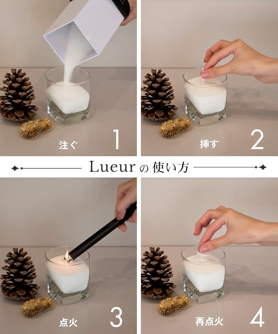 Lueur ルアー砂状 アロマキャンドル 人気 プレゼント ギフト