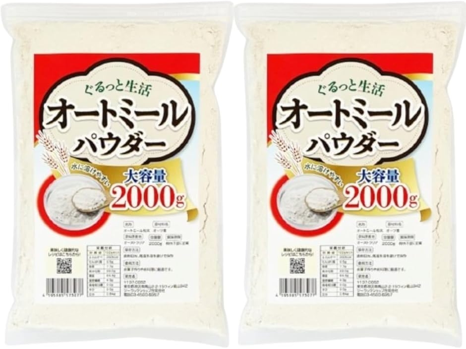オートミール 粉末 パウダー 2000gx2袋 全粒粉 オリジナルレシピ付き オーツ麦 粉状 国内加工 (2000gx2袋)
