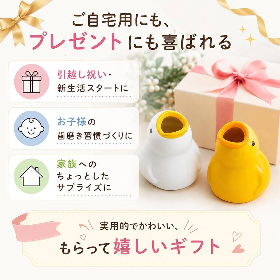 歯ブラシ スタンド アヒル 4匹セット かわいい 歯ブラシたて ホルダー