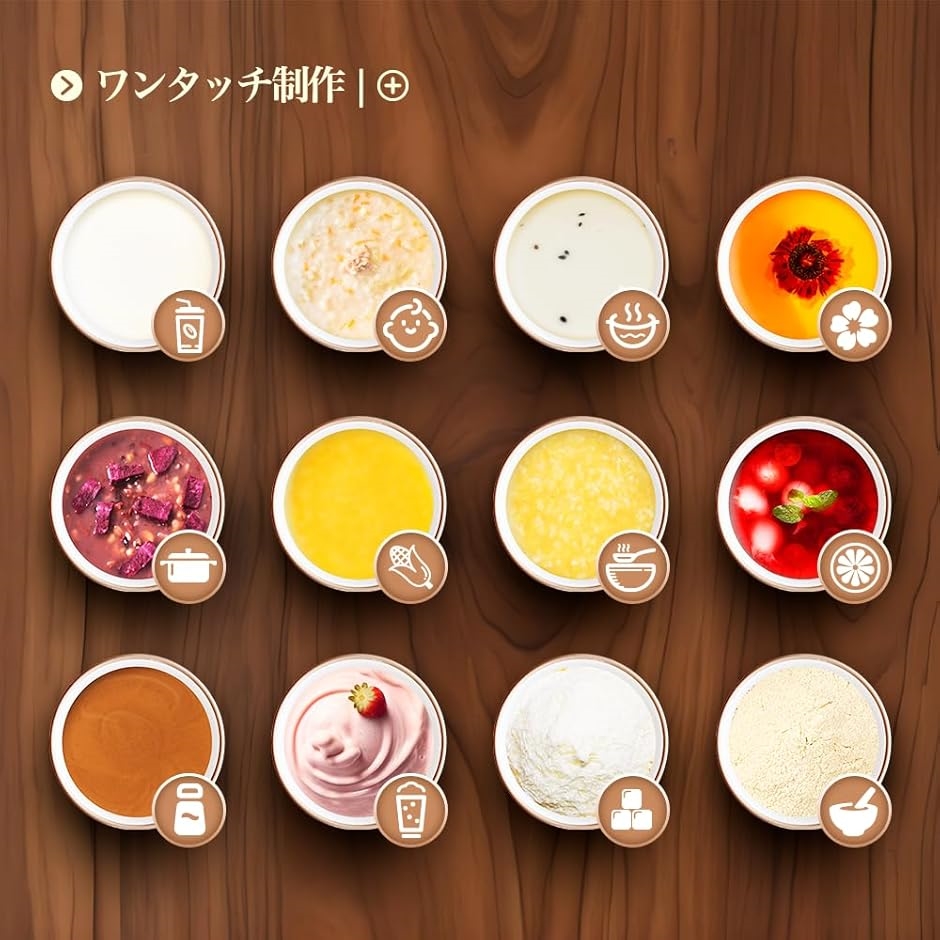 加熱式ミキサー 豆乳メーカー 14in1料理機能 冷熱両用 1.75L大容量