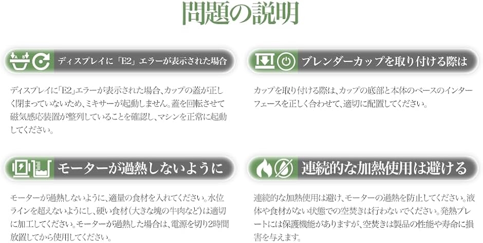 加熱式ミキサー 豆乳メーカー 14in1料理機能 冷熱両用 1.75L大