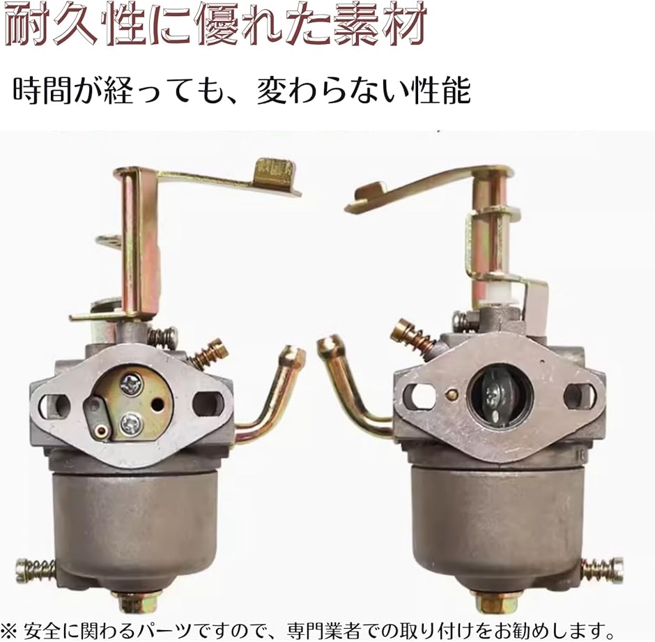 互換品】 互換品 発電機 キャブレター ロビン ヤマハ ET600系 スバル