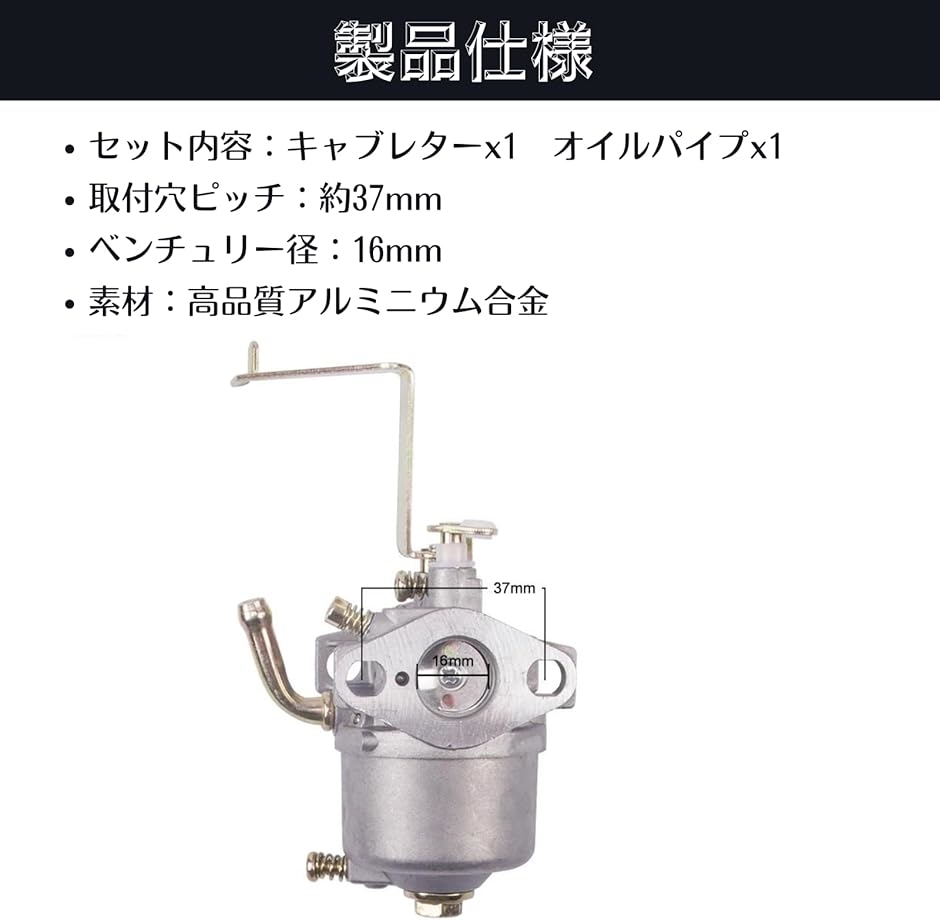 互換品】 互換品 発電機 キャブレター ロビン ヤマハ ET600系 スバル 