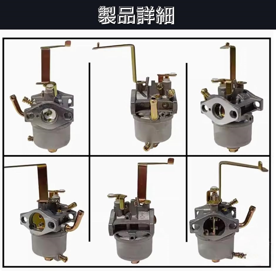 互換品】 互換品 発電機 キャブレター ロビン ヤマハ ET600系 スバル
