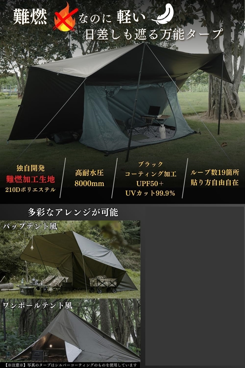 タープ 3mx3mのおすすめ人気商品一覧 通販 - Yahoo!ショッピング