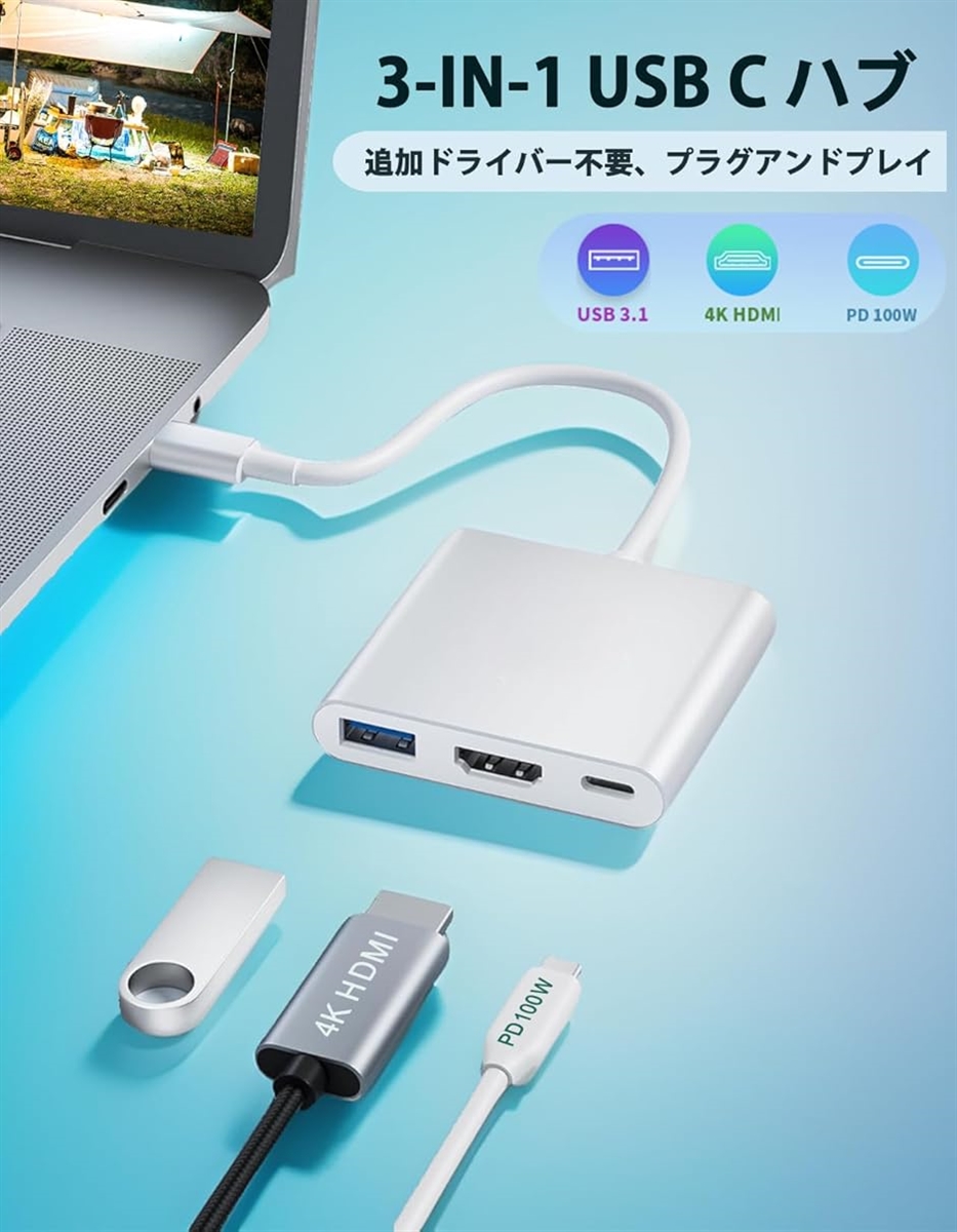 【未使用】USB-C to Digital AV 楽天市場】usb-c digital av multiportアダプタの通販