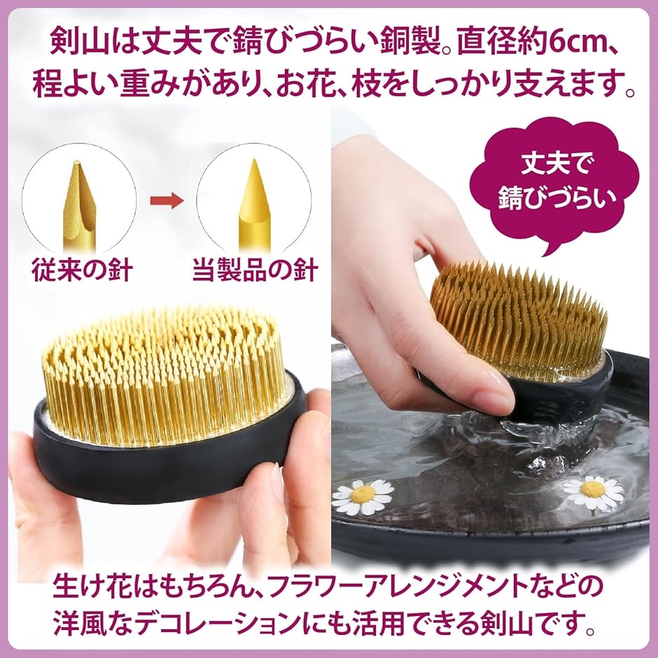 フラワーアレンジメントセット 花器 剣山 クリーナー 熊手 華道 生け花