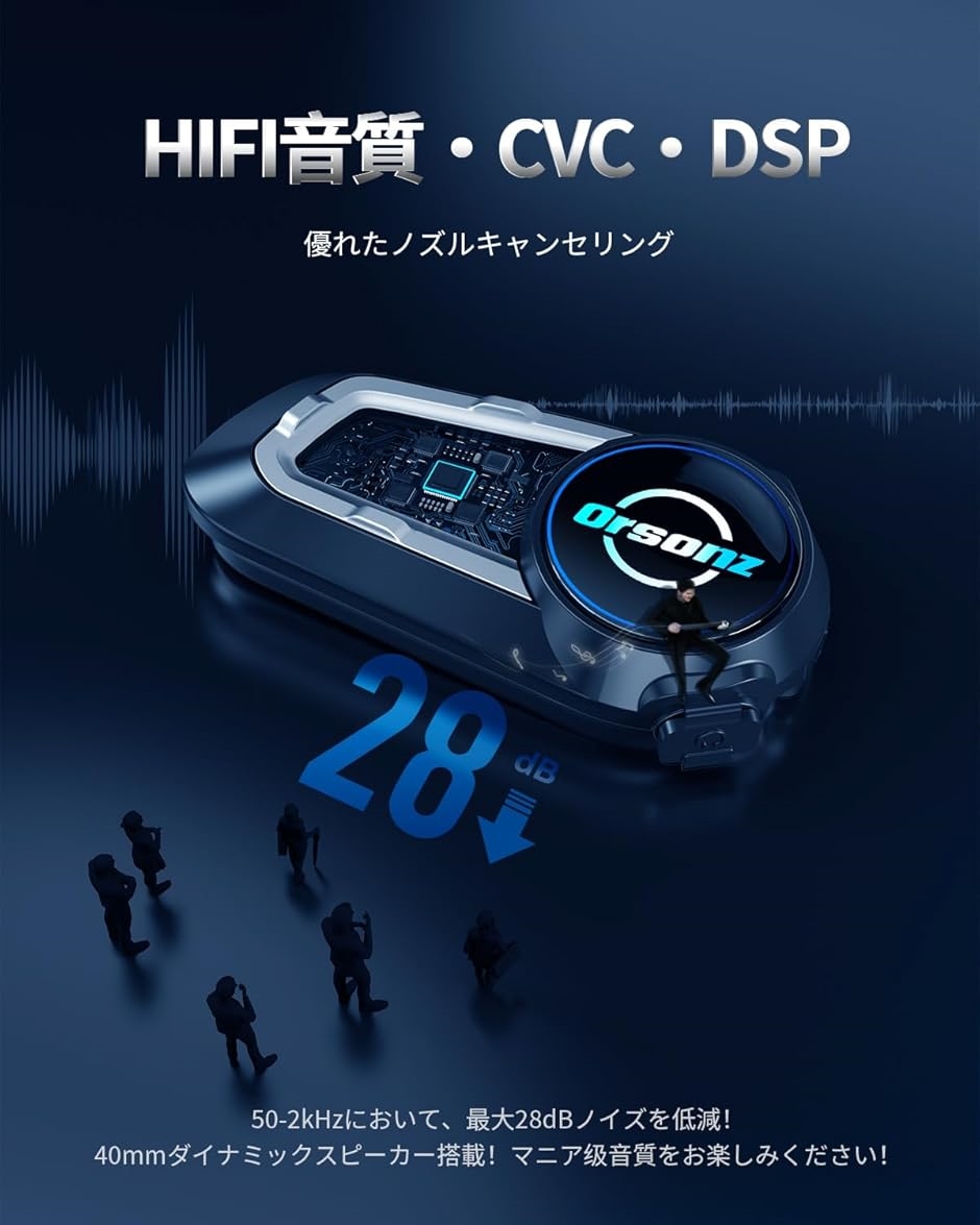 最新デザインの バイク インカム V10Sバイク用インカム Bluetooth5.3 10人同時 アクセサリー