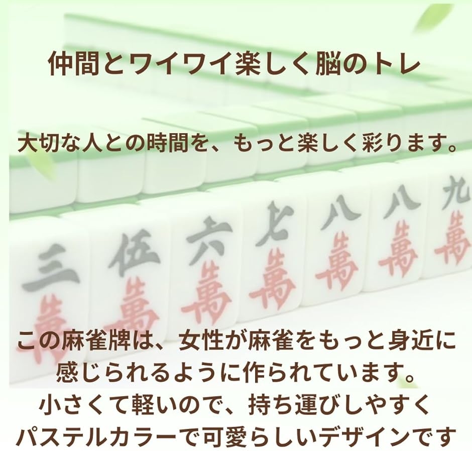 麻雀牌セット 手彫り 希少 麻雀牌セット 手彫り 希少