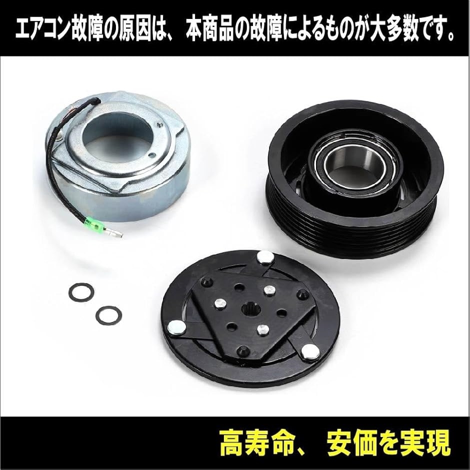 三菱 デリカ D:5 CV1W / 2200cc ディーゼル 適合 エアコン コンプレッサー ASSY 7813A428 7813A332