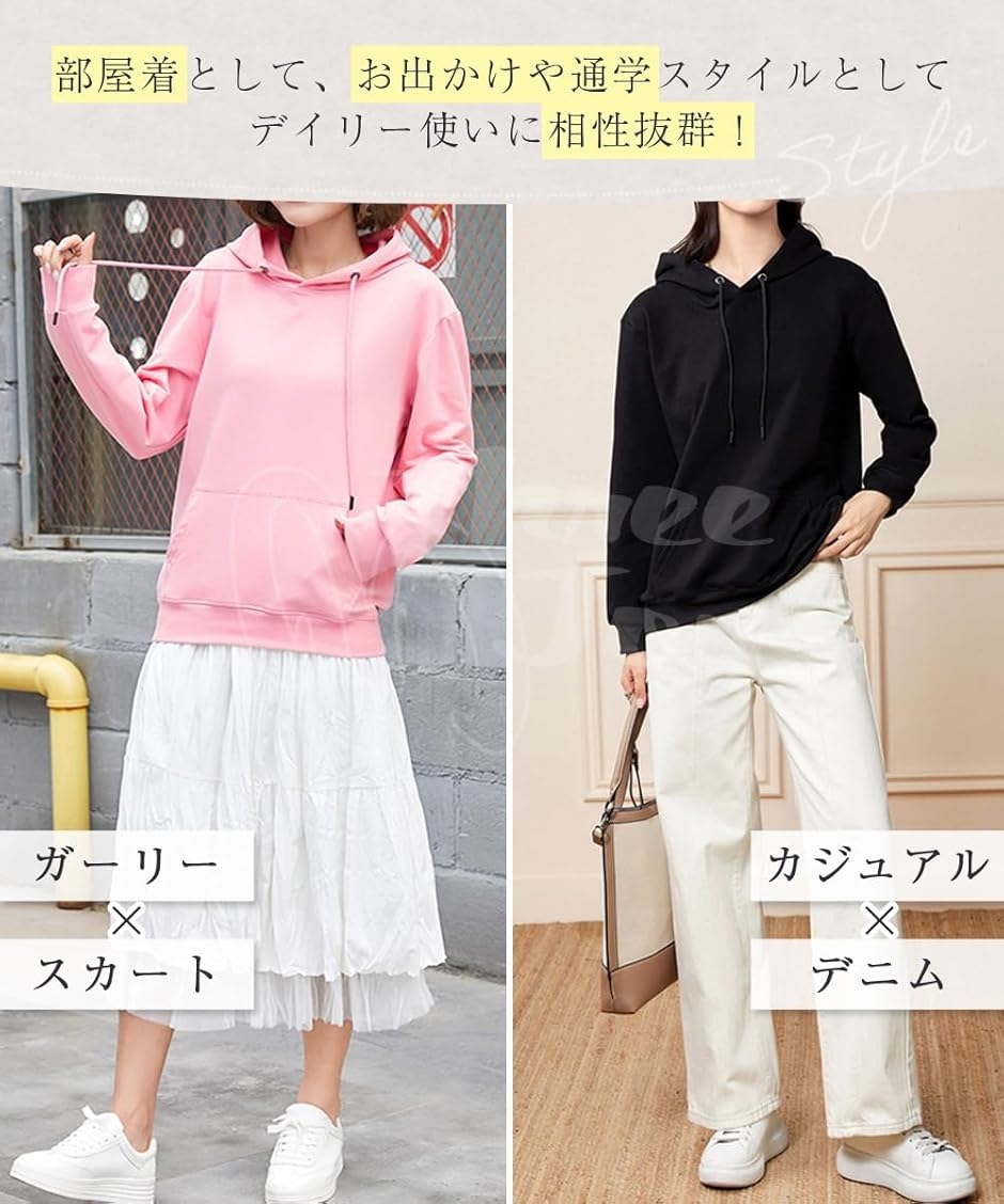 ルームウェア レディース パーカー 部屋着 ゆったり オシャレ 可愛い 長袖 フーディー フード付き(ピンク,  XL) 楽天市場】ルームウェア レディース パーカー 部屋着 ゆったり