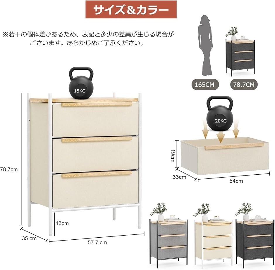 収納チェストタンス 大容量 引き出し 箪笥 布製 洋服タンス 軽量
