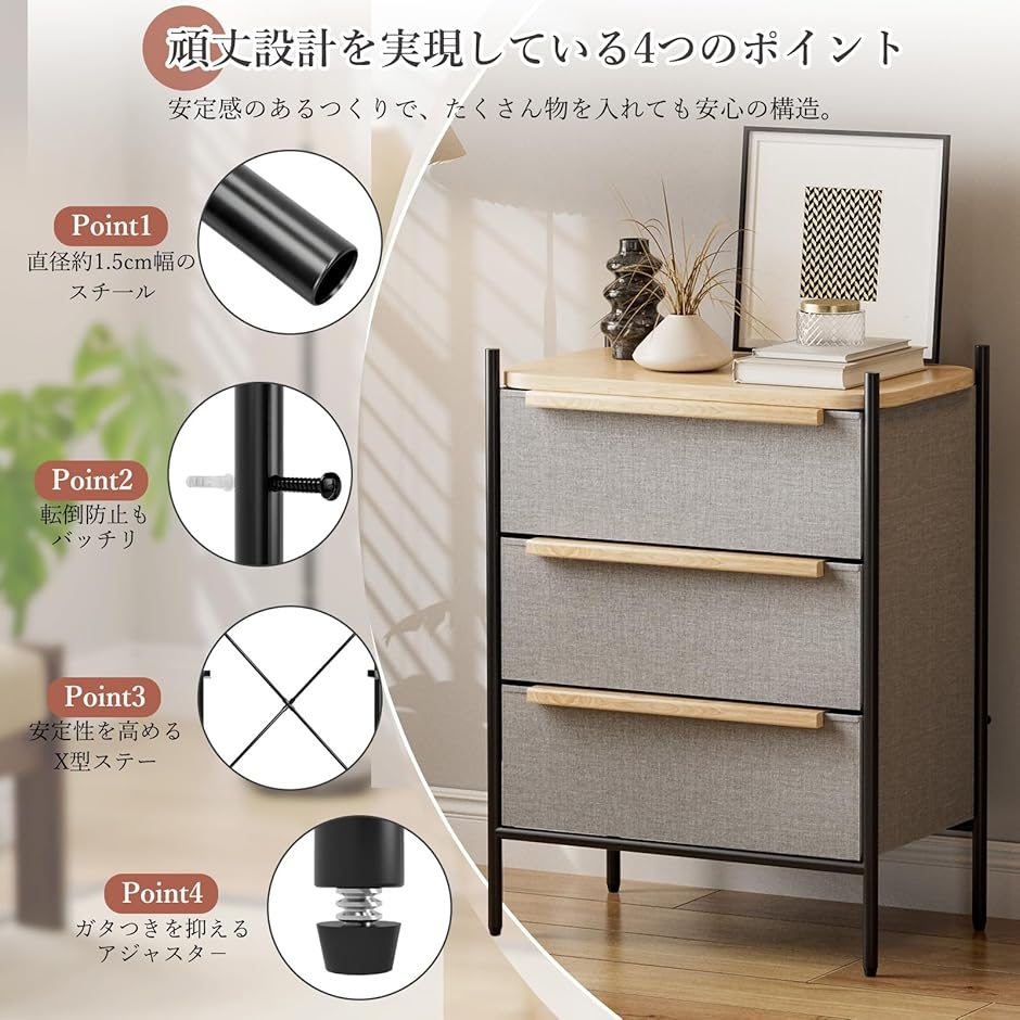 収納チェストタンス 大容量 引き出し 箪笥 布製 洋服タンス 軽量