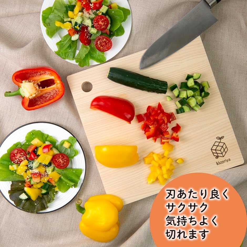 国産 日本製 檜 ひのき 木製 まな板 正方形 25cm 小 S字フック付