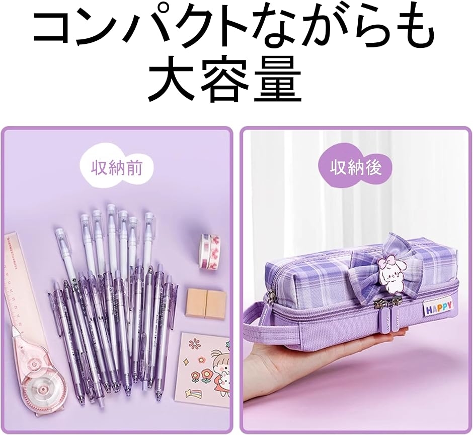 2層式 ペンケース 筆箱 大容量 JK風 キャ...の詳細画像1